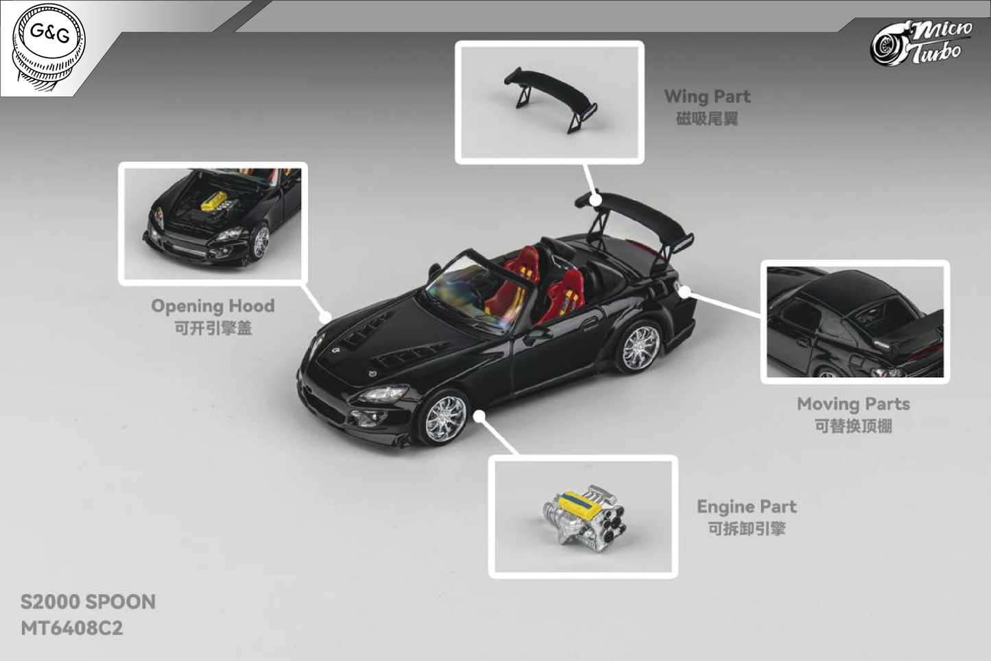 MICRO TURBO - HONDA S2000 SPOON SPORTS