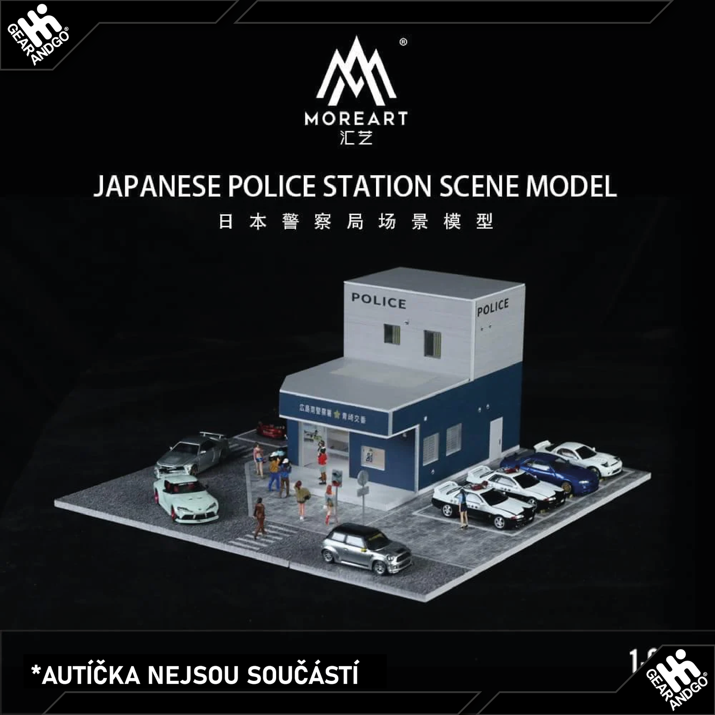 BLACK BOX DIORAMA - DIORAMA *JAPAN POLICE OFFICE WITH LIGHT*