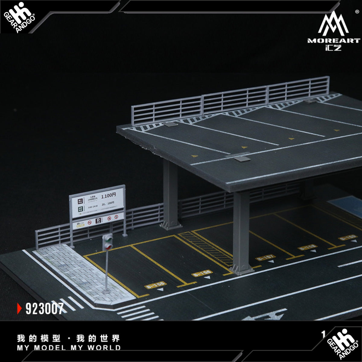 Moreart Steel Structure Platform Parking Scene G 923007
