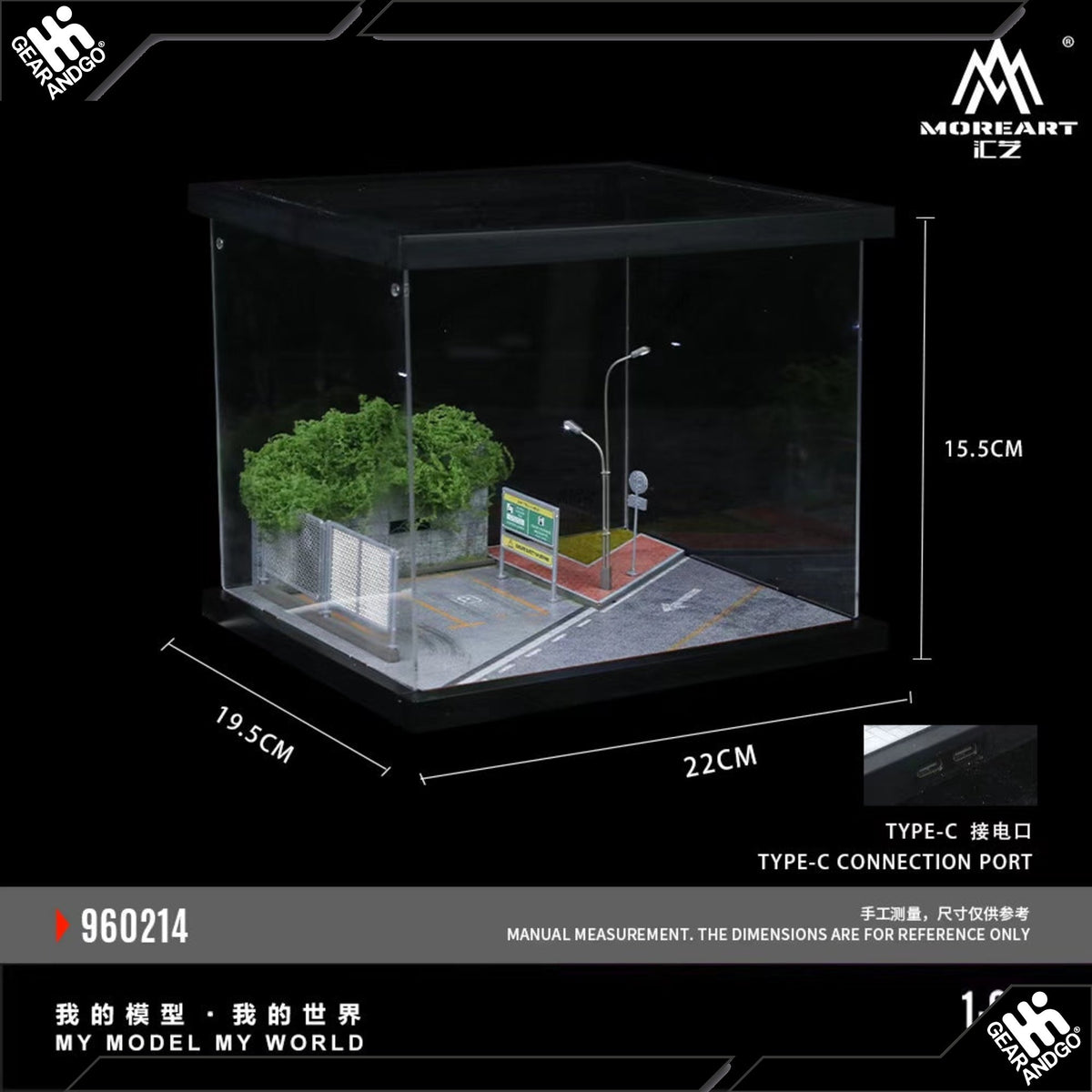 Moreart Street Scene Assembly Series 14 960214