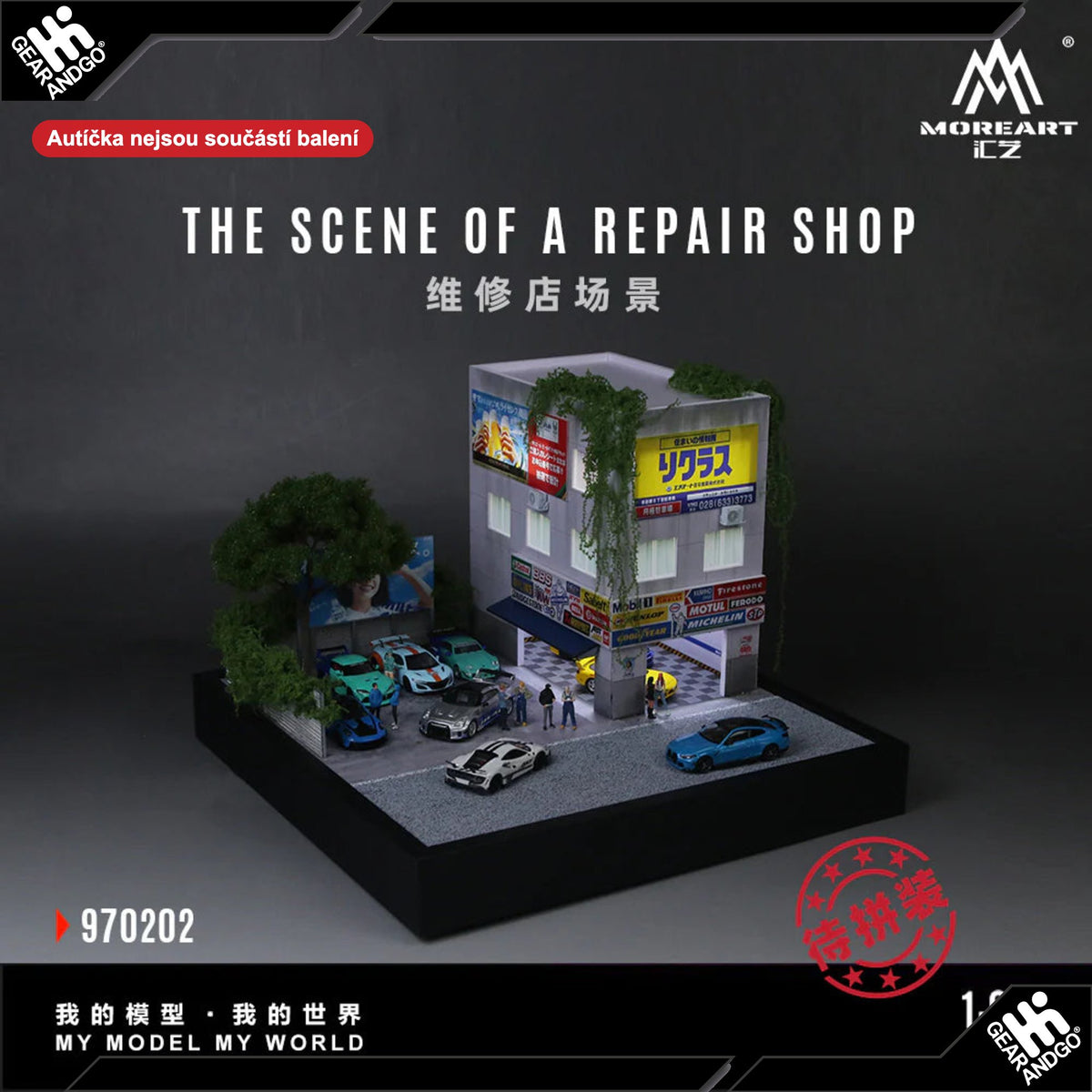 Moreart The Repair Shop Scene 970202