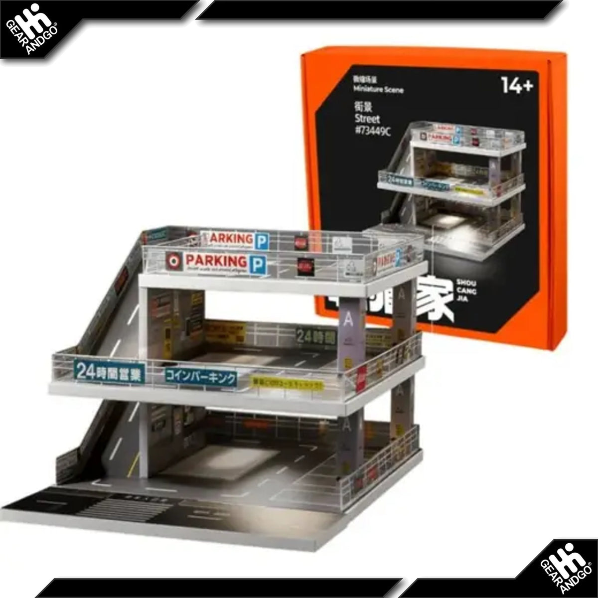 SHOU CANG JIA DIORAMA - JAPANESE-STYLE RAMP PARKING LOT C (73449C)