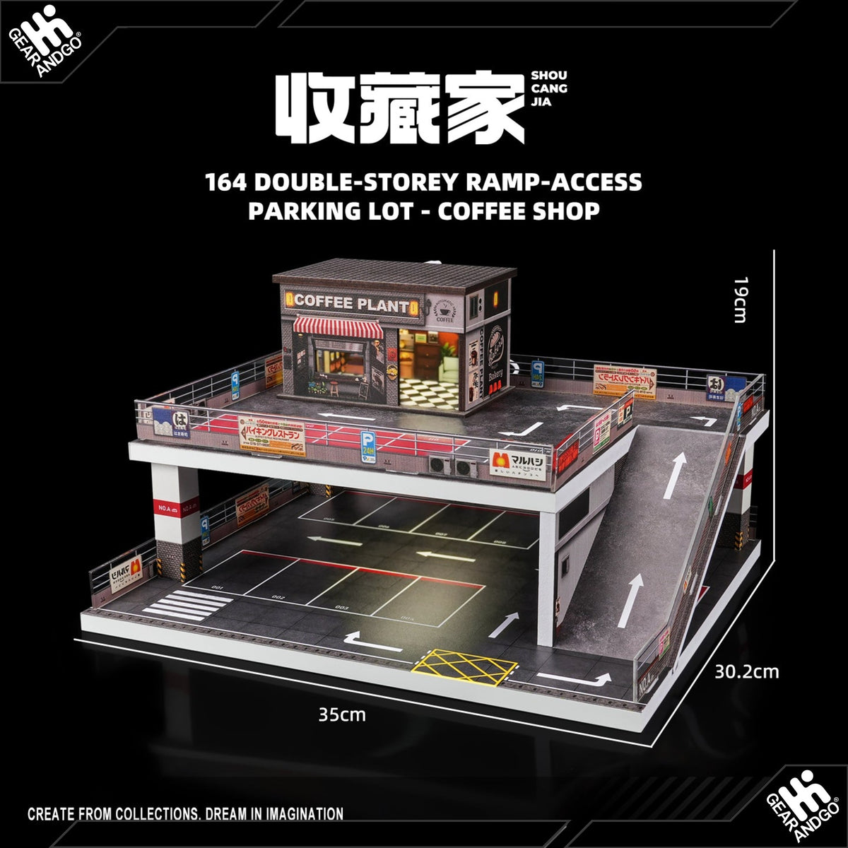 SHOU CANG JIA DIORAMA - DOUBLE-STOREY RAMP-ACCESS PARKING LOT - COFFEE SHOP (73451A)