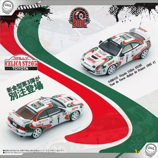 BM CREATIONS CELICA ST205
