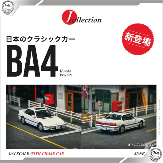 TARMAC - HONDA PRELUDE