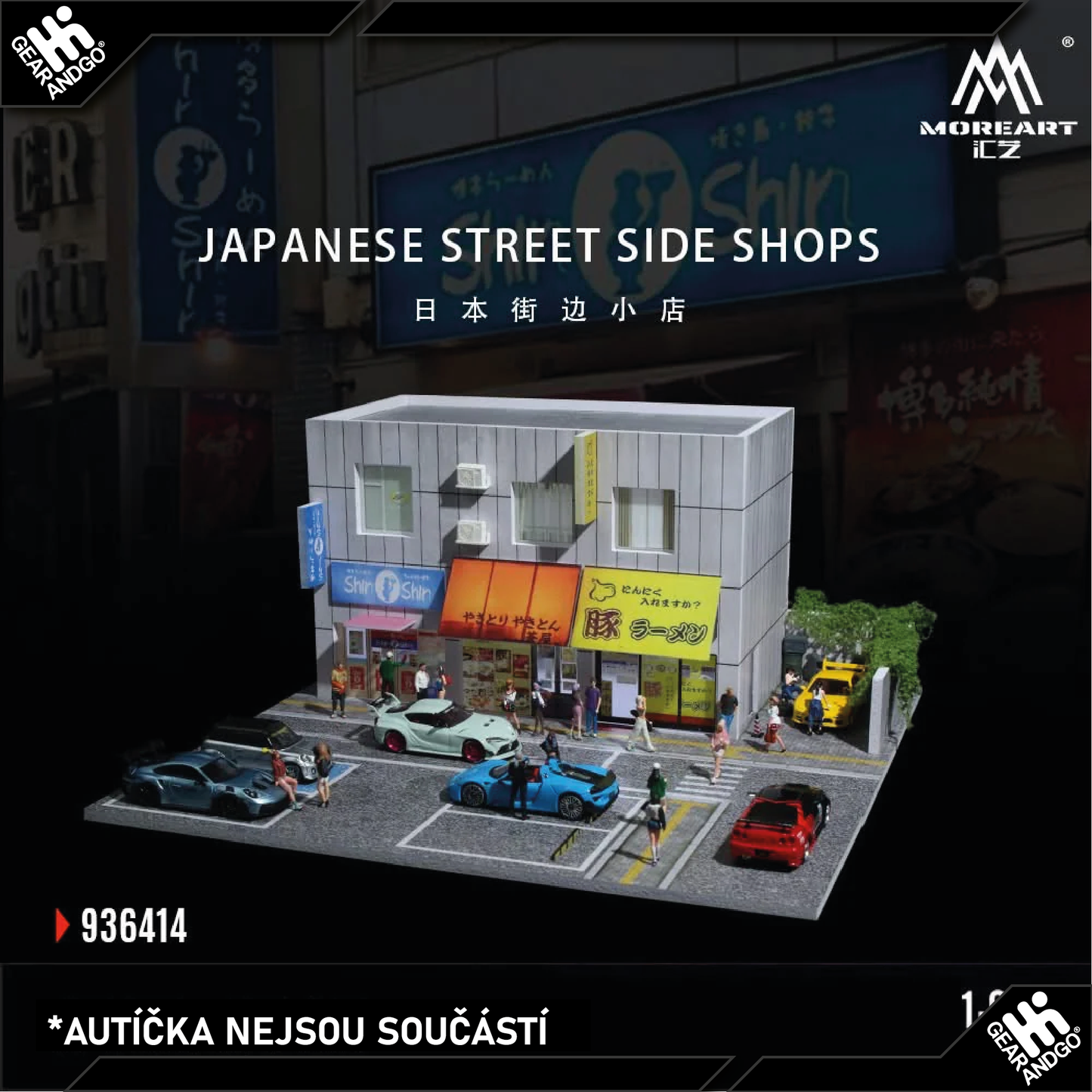 BLACK BOX DIORAMA -  DIORAMA *JAPAN CORNER SHOP DIORAMA WITH LIGHT*