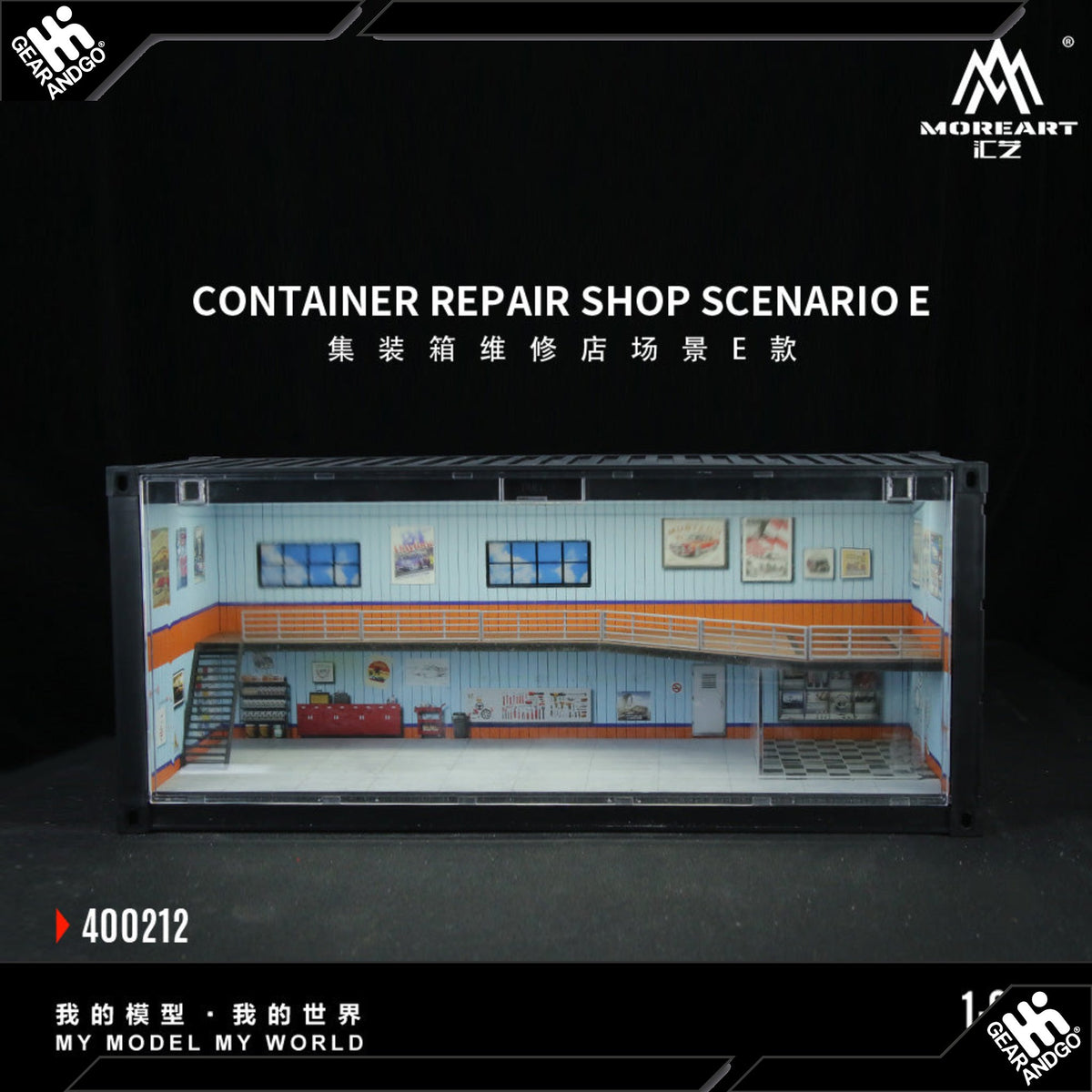 Moreart Container Repair Shop Scenario E 400212