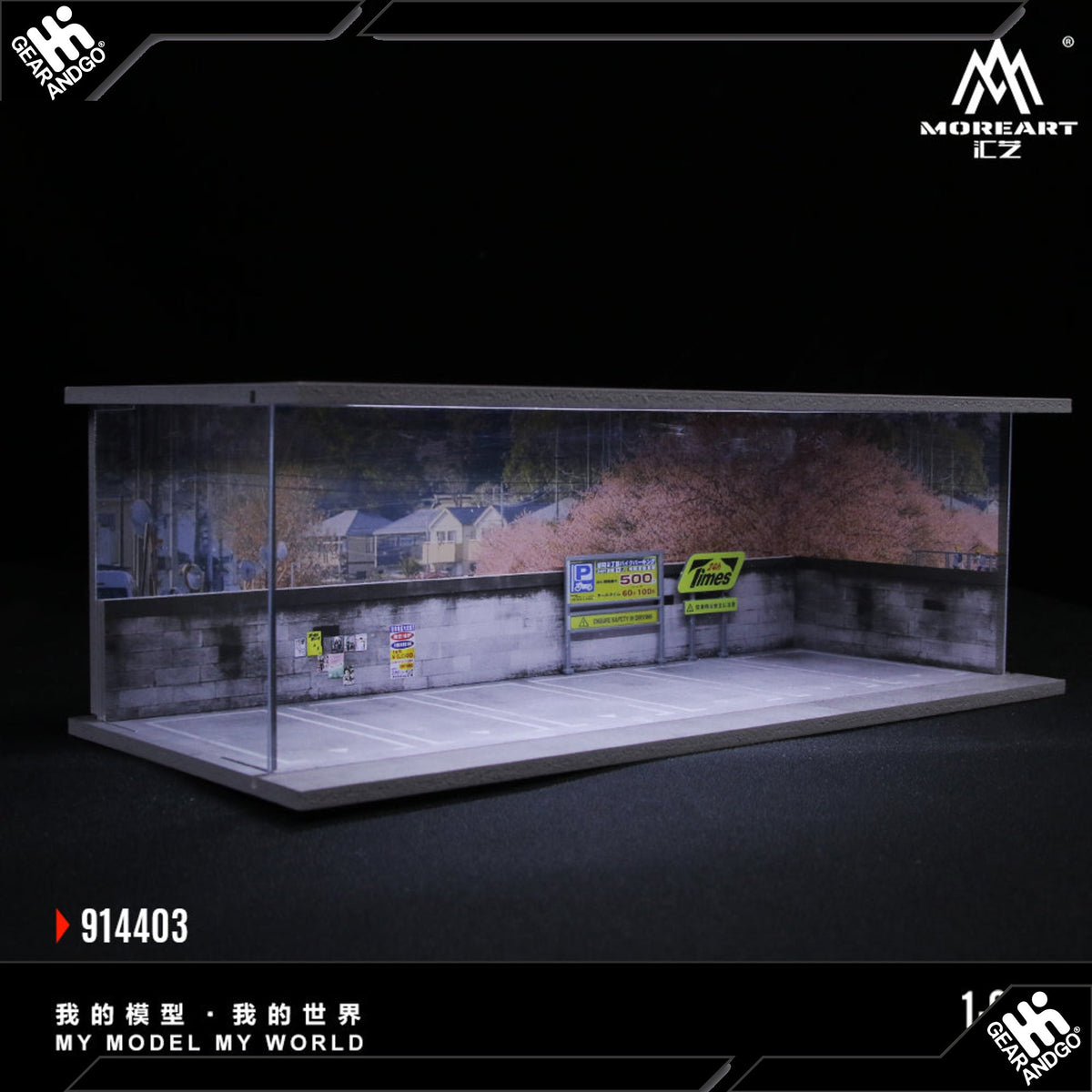 Moreart Sakura Carpark 914403
