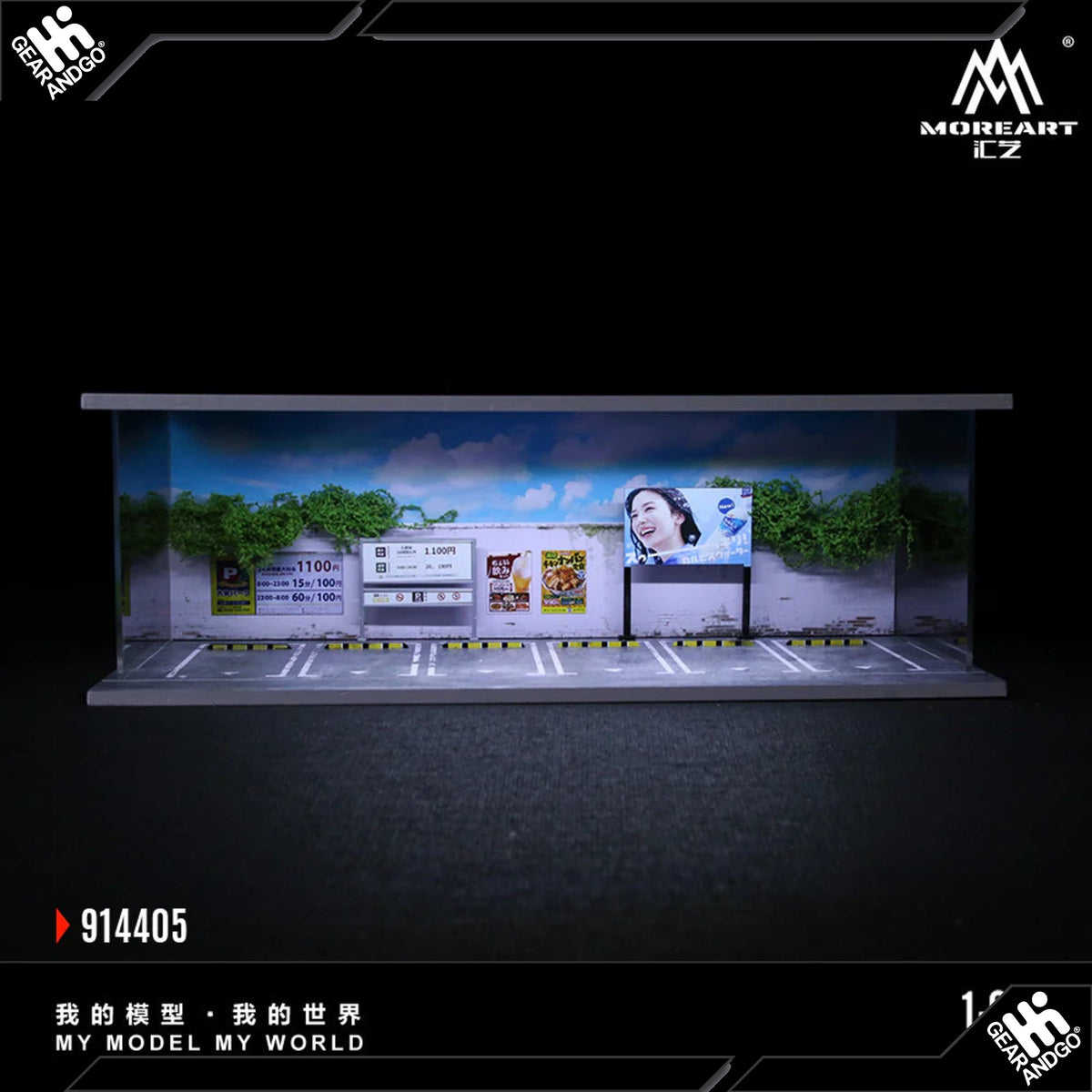 Moreart Theme Lighting Scene E 914405
