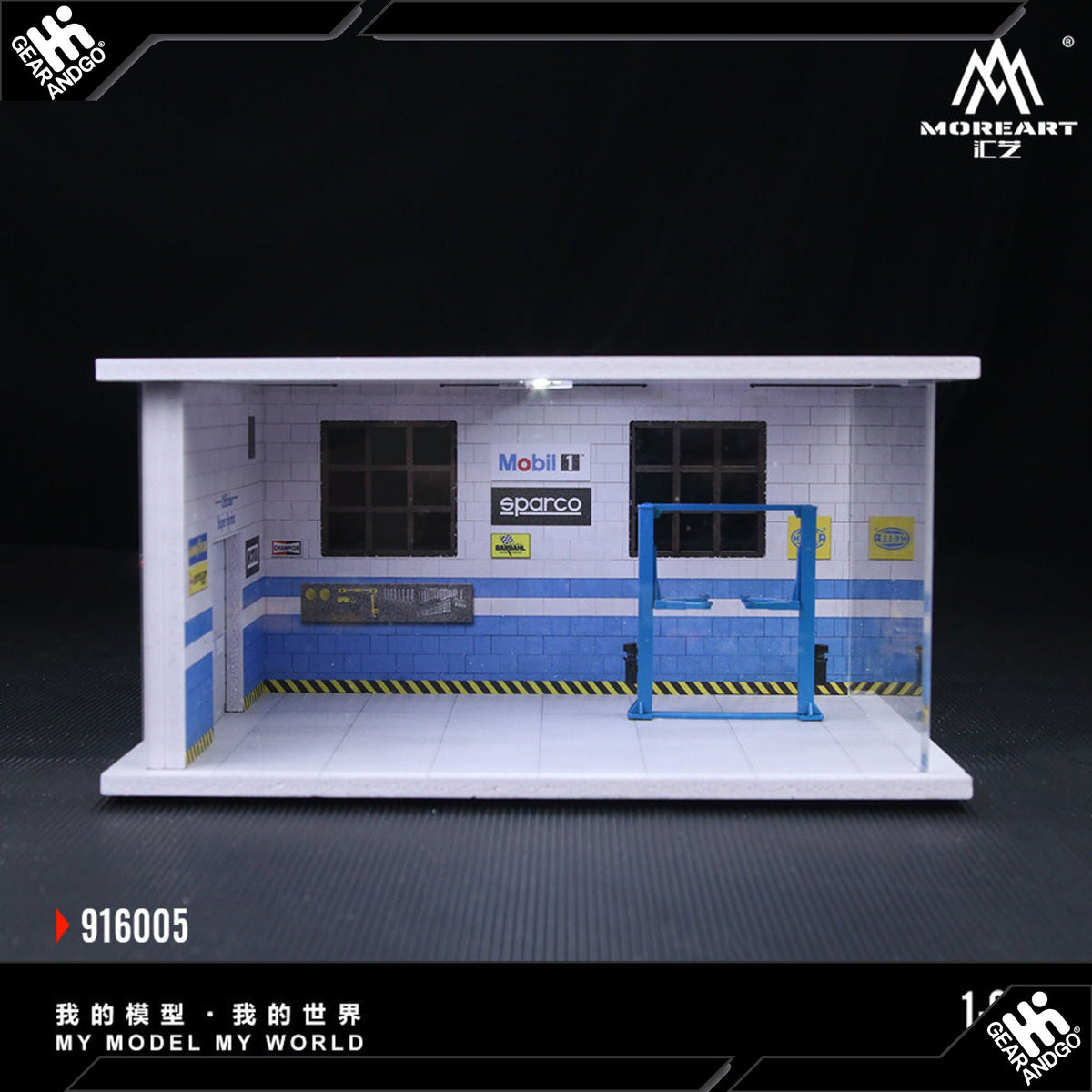Moreart Car Repair Shop D 916005