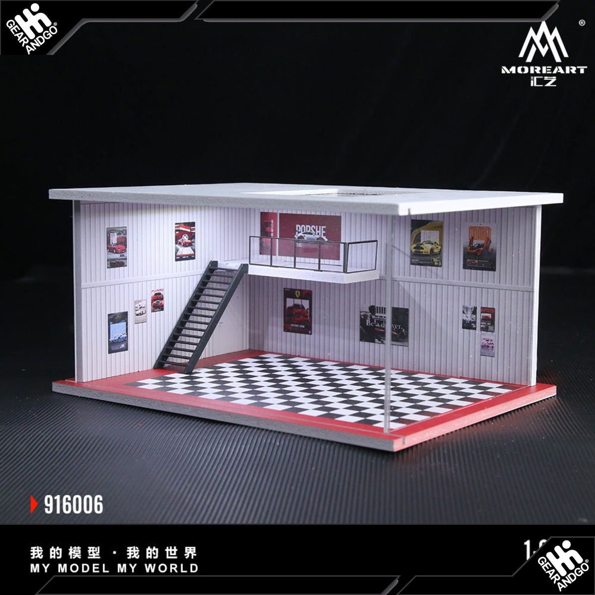 Moreart Car Repair Shop E 916006