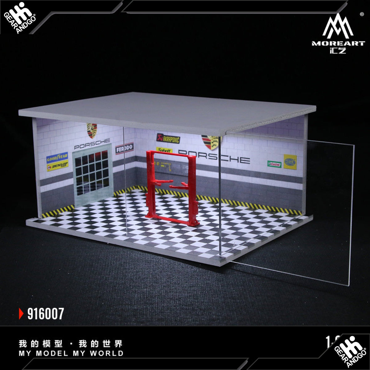 Moreart Car Repair Shop F 916007
