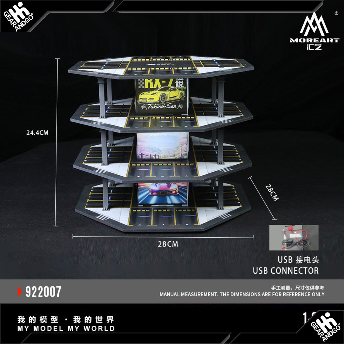 Moreart Octagonal Tower Parking Lot 01 922007