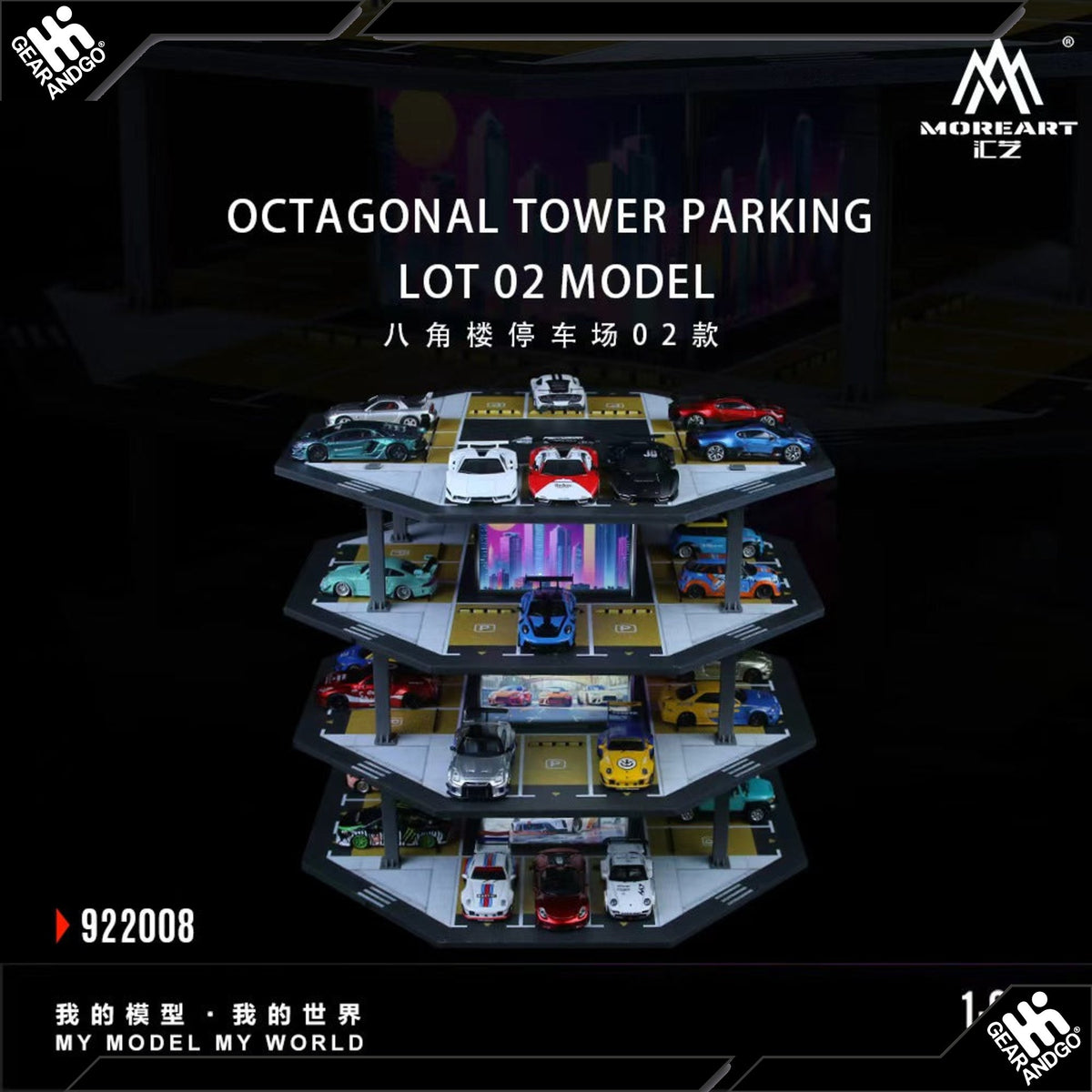 Moreart Octagonal Tower Parking Lot 02 922008