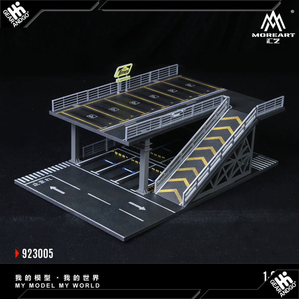 Moreart Steel Structure Platform Parking Scene E 923005