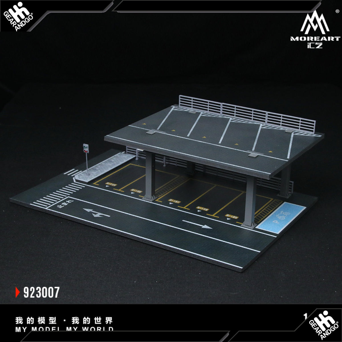 Moreart Steel Structure Platform Parking Scene G 923007