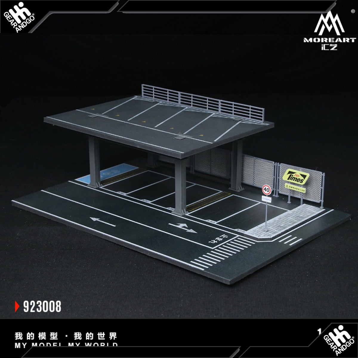 Moreart Steel Structure Platform Parking Scene H 923008