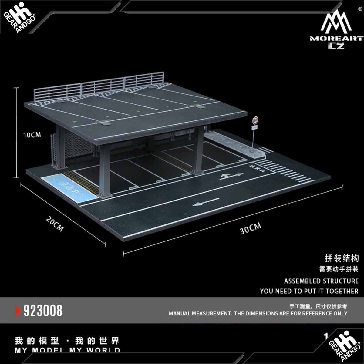 Moreart Steel Structure Platform Parking Scene H 923008