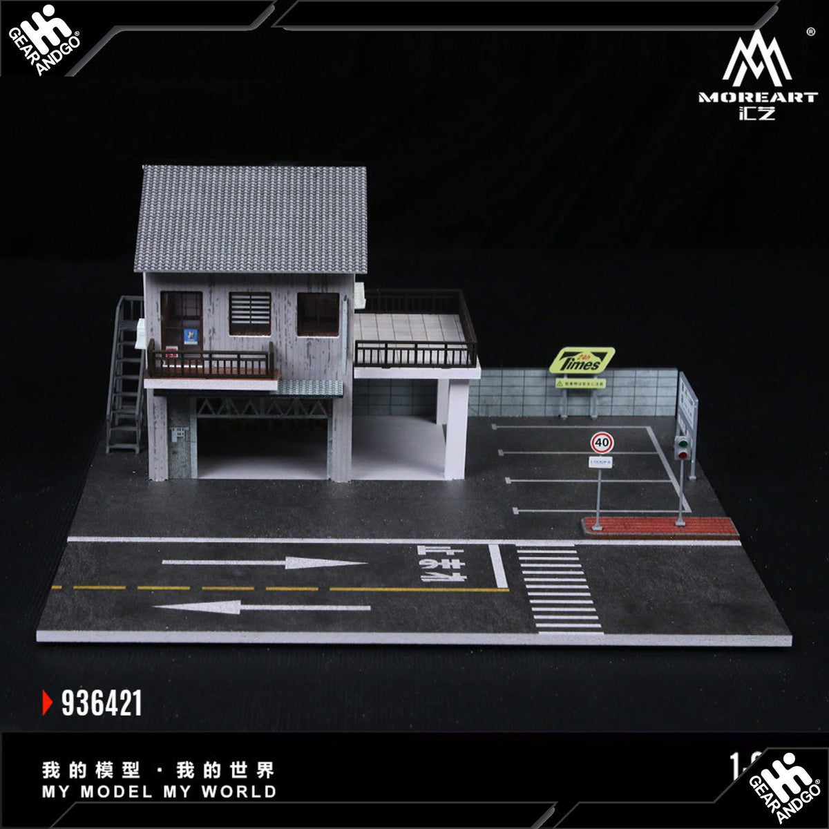 Moreart Japanese Auto Repair Shop 936421