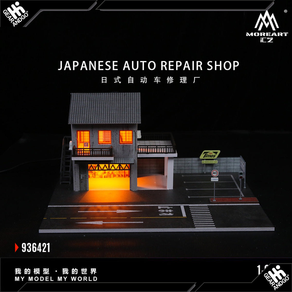 Moreart Japanese Auto Repair Shop 936421