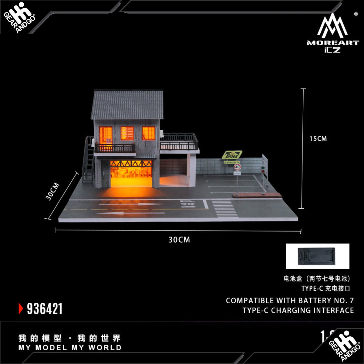 Moreart Japanese Auto Repair Shop 936421