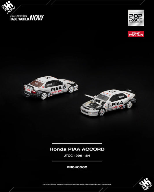 Pop Race PR640560 Honda PIAA Accord