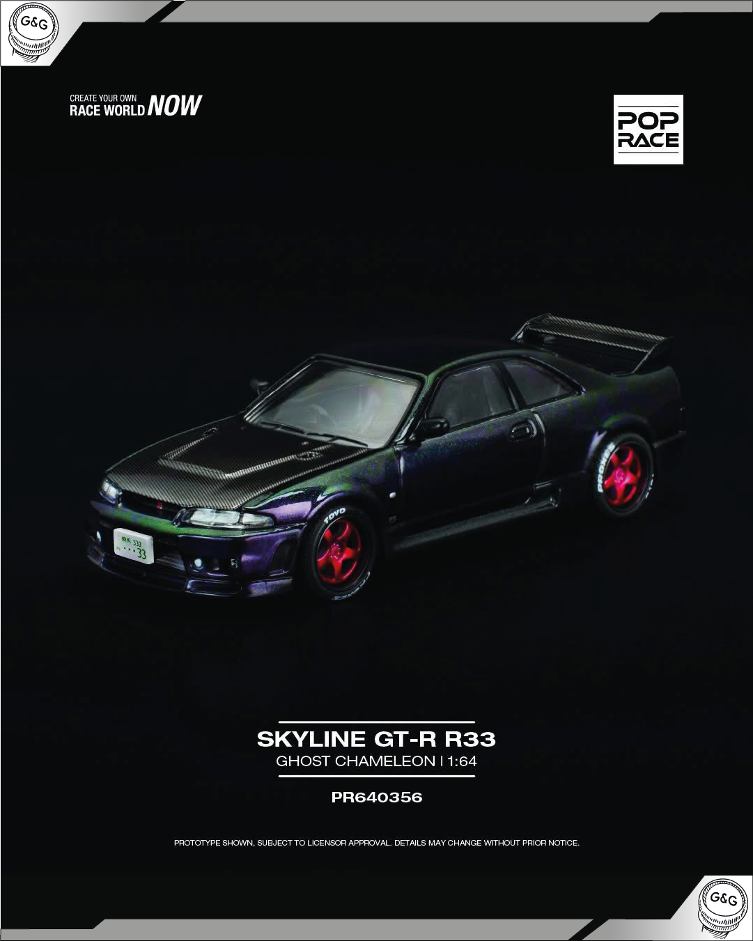 POP RACE - SKYLINE GT-R R33