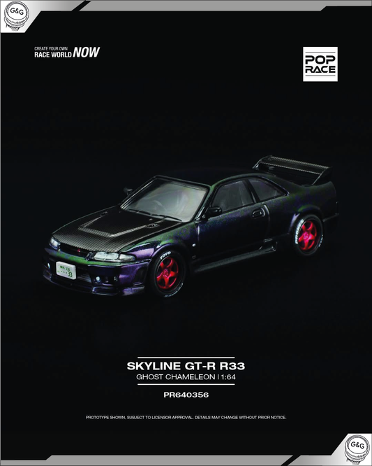 POP RACE - SKYLINE GT-R R33