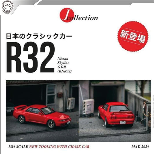 TARMAC NISSAN SKYLINE GT-R R32