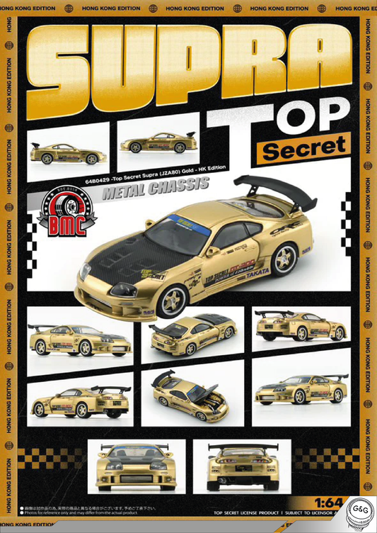 BM CREATIONS TOP SECRET GT-300 SUPRA (JZA80) - HONG KONG TOYCARSALON 2024 EXCLUSIVE